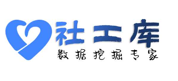 淘宝社工库假日酒店开房记录